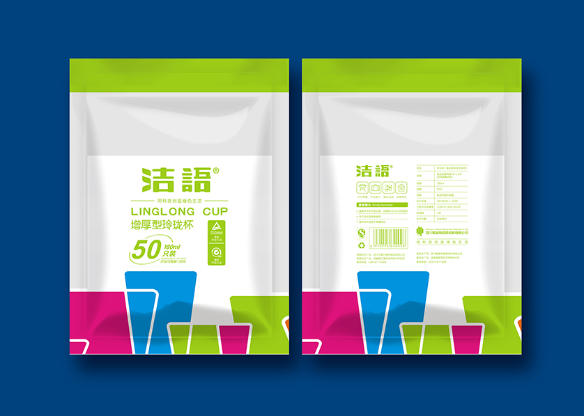 柏乡县VI设计公司