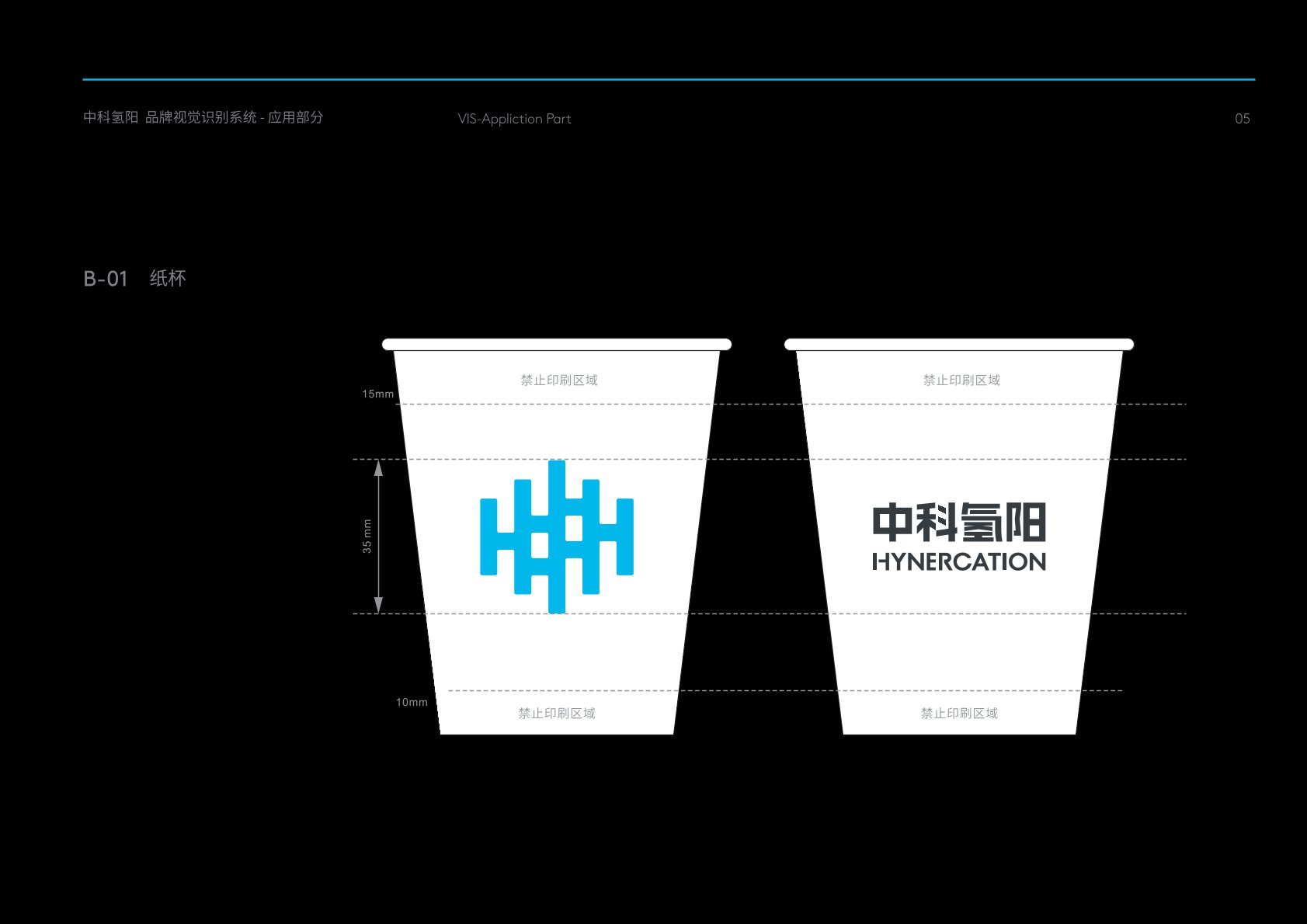 柏乡县VI设计公司